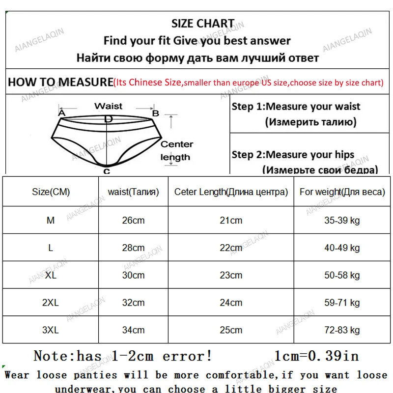 3Pcs Ice Silk Underwear Seamless Panties Women Intimate Briefs Girls Plus Size Underpants Multiple Color Options Female Lingerie