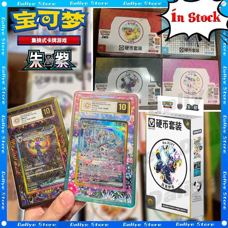100% Original Pokemon-Karten Pokemon Eevee Münzset CSV9.5C SV17.5 Scarlet&Violet Eevee Münze Vereinfachtes Chinesisch Pokemon PTCG Geschenke