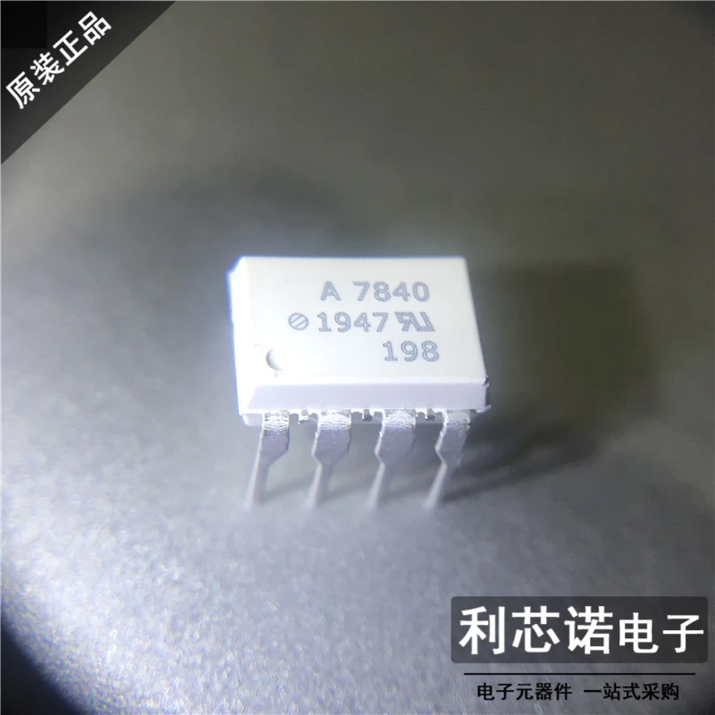 Free shipping   HCPL-7840-000E A 7840 DIP8 AVAGO     10PCS