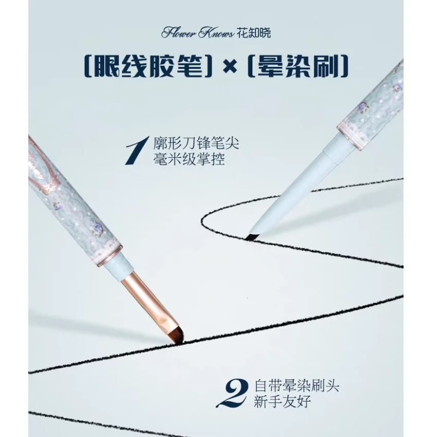 Flower Knows Bunny Garden Collection Gel Eyeliner onderste wimpers Eyeliner Contour eyeliner Potlood Konijn Make-up Cosmetica