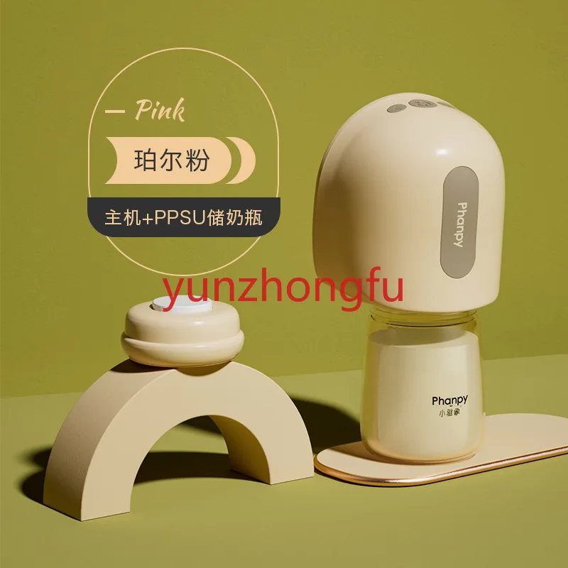 Unilateral electric breast pump, fully automatic, hands-free integrated massage milk, breast milk mute