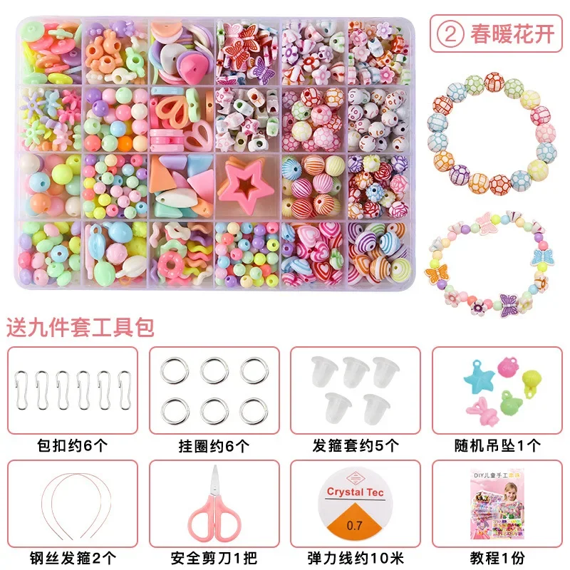 DIY Handmade Beaded Children's Toy Creative Loose Spacer Beads Crafts Making Bracelet Necklace Jewelry Kit Girl Toy Gift