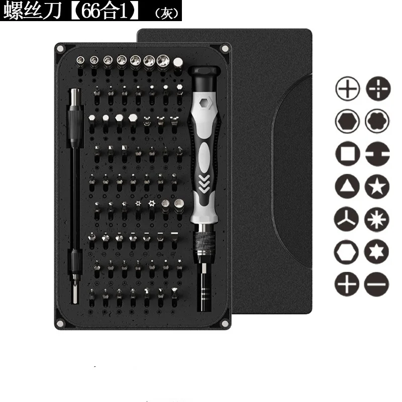 66/69/160 In 1 Precision Screwdriver Sets, Computer Repair Kit with Mini Wrench and Screw Remover,For Tablets,Watches,Iphones