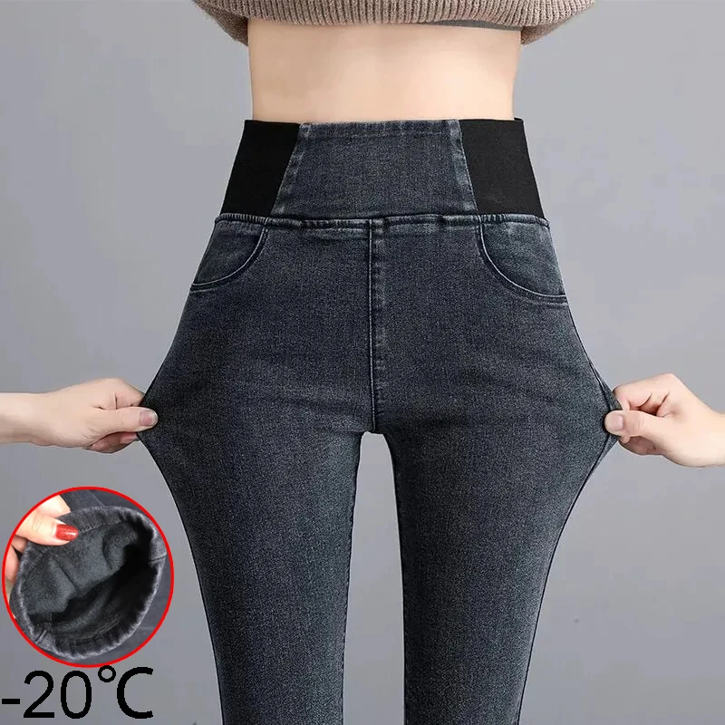 

Thicken Velvet High Waist Denim Pants Fashion Add Velvet Hip Lift Fitness Leggings Stretch Oversize Pencil Jeans Winter Women