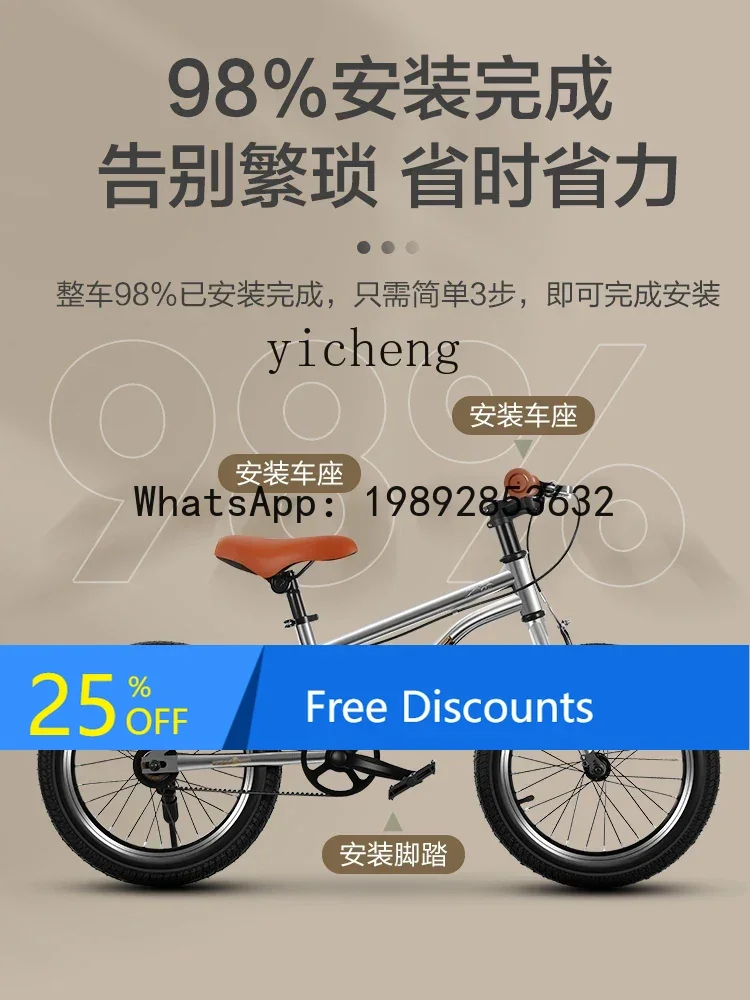 ABC Belt Children's Bicycle  Boys and Girls Primary School Children 20-Inch Ultra-Light New Bicycle