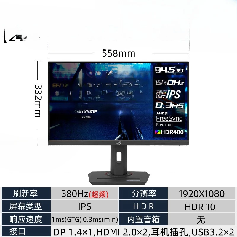 Fotografia 7: 27 polegadas 32 polegadas, o monitor é adequado para esportes eletrônicos.