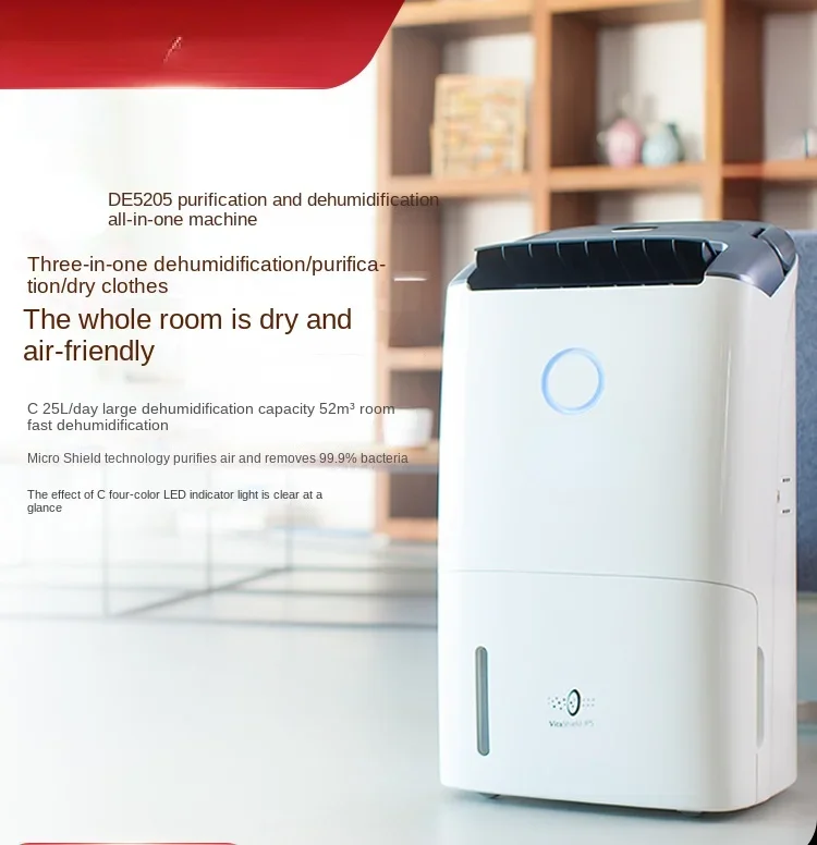 Air purifier dehumidifier household bedroom basement dehumidification indoor dry clothes for haze removal DE5205