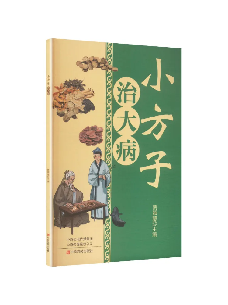livro-winshare-pequenas-solucoes-para-grandes-problemas
