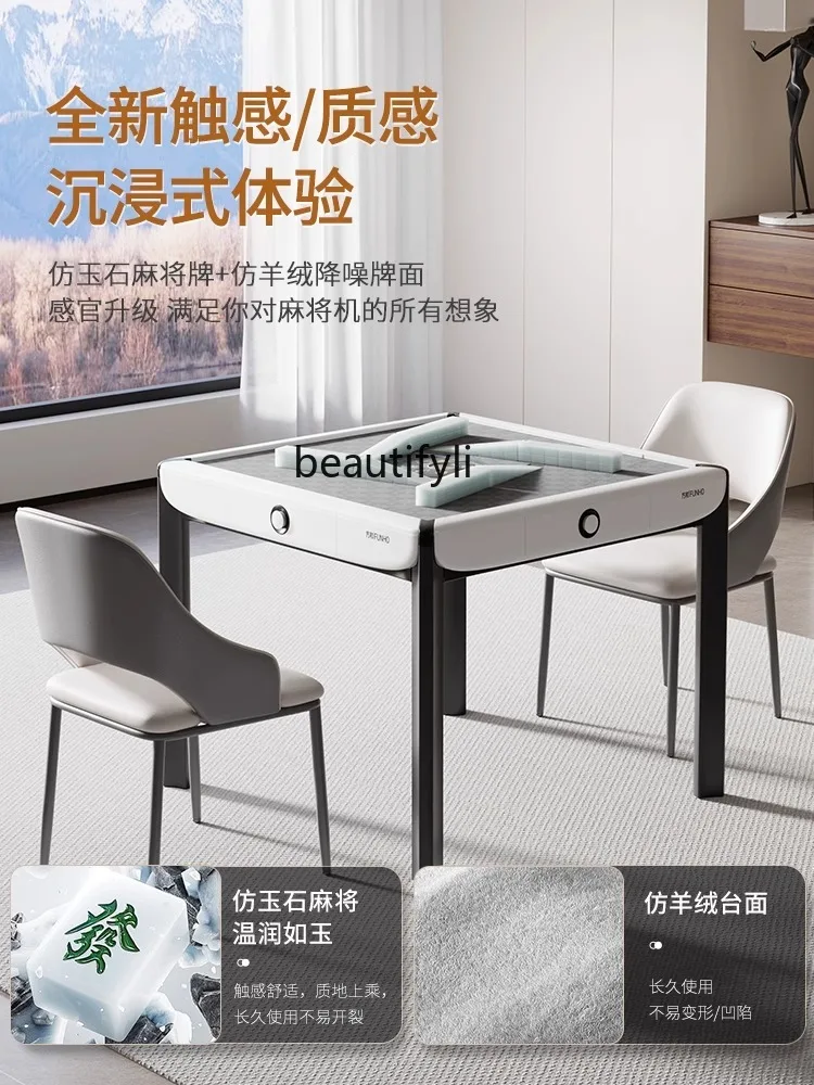 Ultra-Thin Mahjong Machine Automatic Household Dining Table Double-Use Roller Coaster Electric