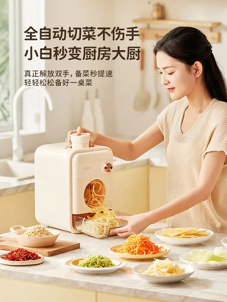 

Fully automatic vegetable slicer, household electric multifunctional silk scraper, slicing and cutting machine