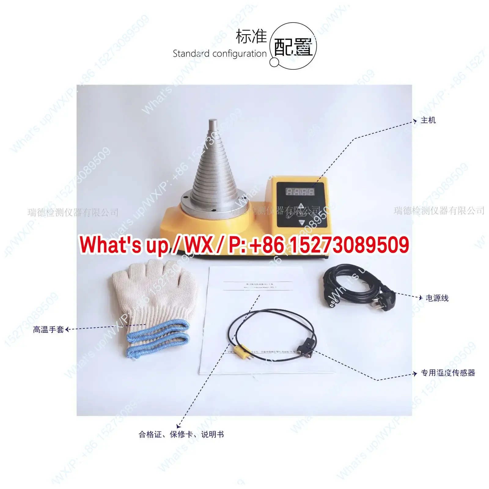 Red Tower Bearing H… - image