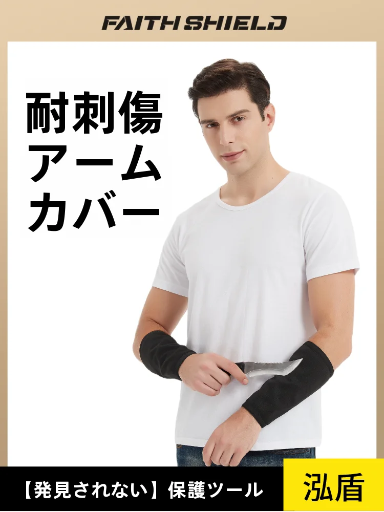 long-breathable-anti-cut-wrist-guards-cool-new-summer-protection-against-knife-chop-and-scratch-for-universal-use