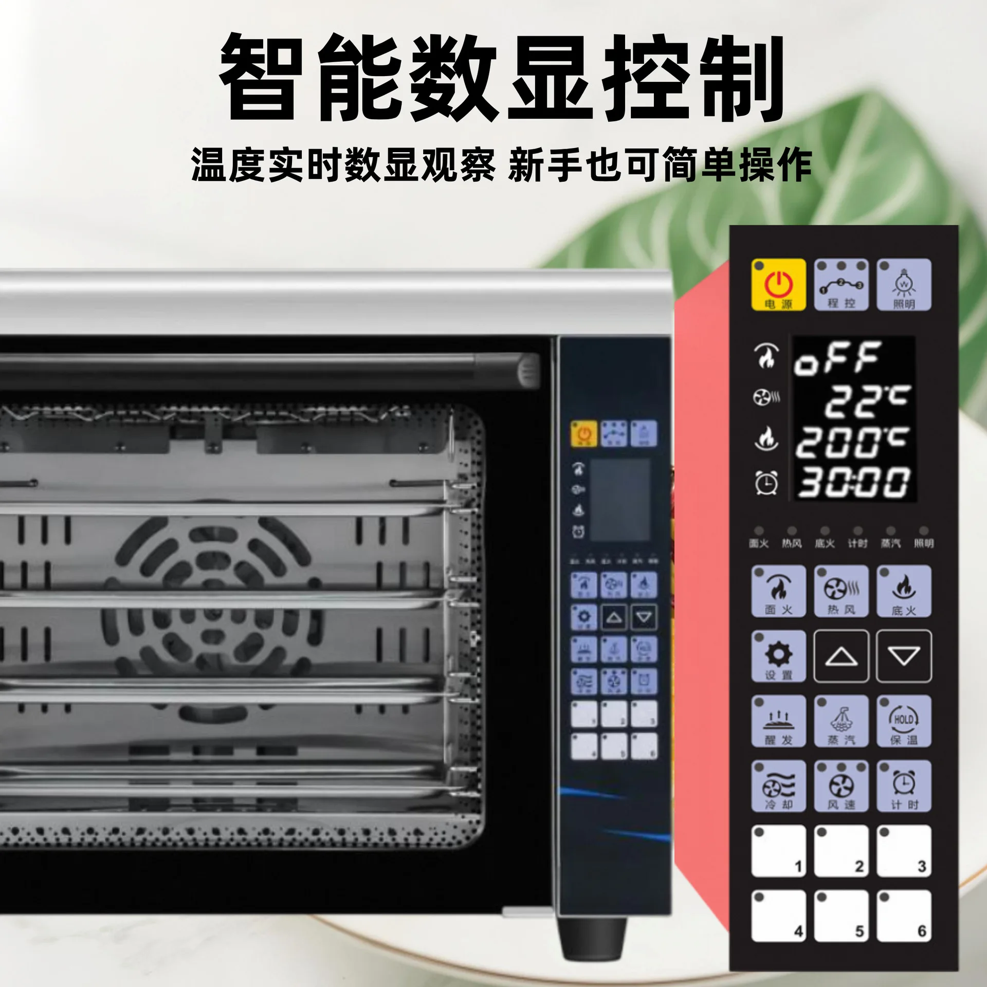 Direct Sales Of Intelligent Hot Air Circulation Furnace Commercial Multi-style Optional Electric Oven Hot Sale Hot Circulation