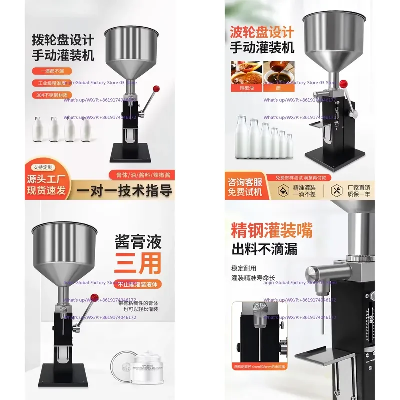 Manual small filling machine, gel liquid hand pressure paste toothpaste filling machine