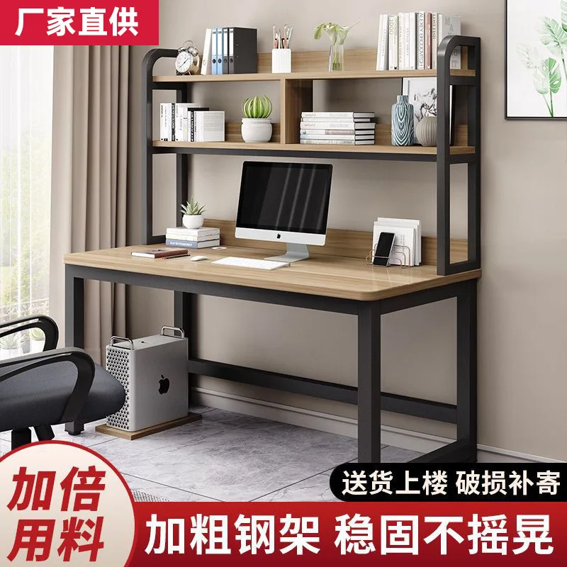 Simple Computer Desktop Desk Home Writing Study Table Modern Simple Bedroom Desk