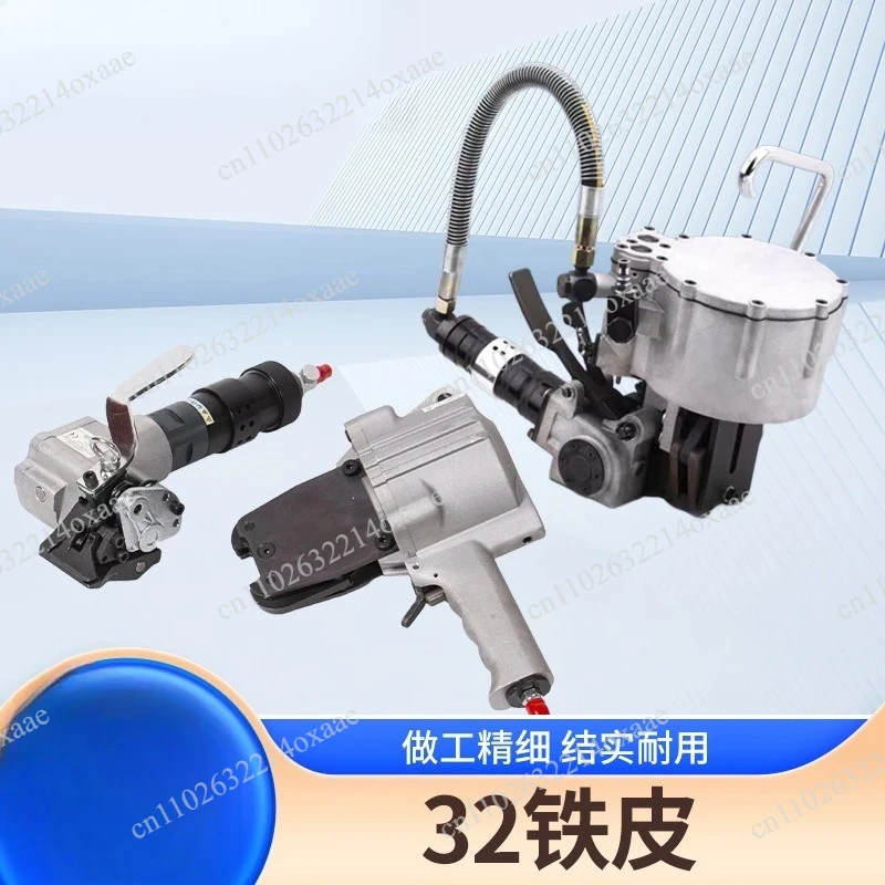 High-Performance 1PC Pneumatic Combined Steel Baler KZ32/25/19, Integrated Iron Belt Strapping Tool with High Power Cylinder