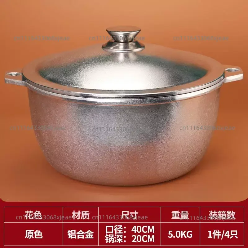 Old-style Die-cast Aluminum Pots, Stir-frying Pans, Thickened And Tall, Large Capacity Stainless Steel Soup Pots, Non-stick Pans