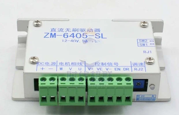 

24/36V DC brushless motor motor controller driver ZM-6405-SL Hall-free 5A era superior