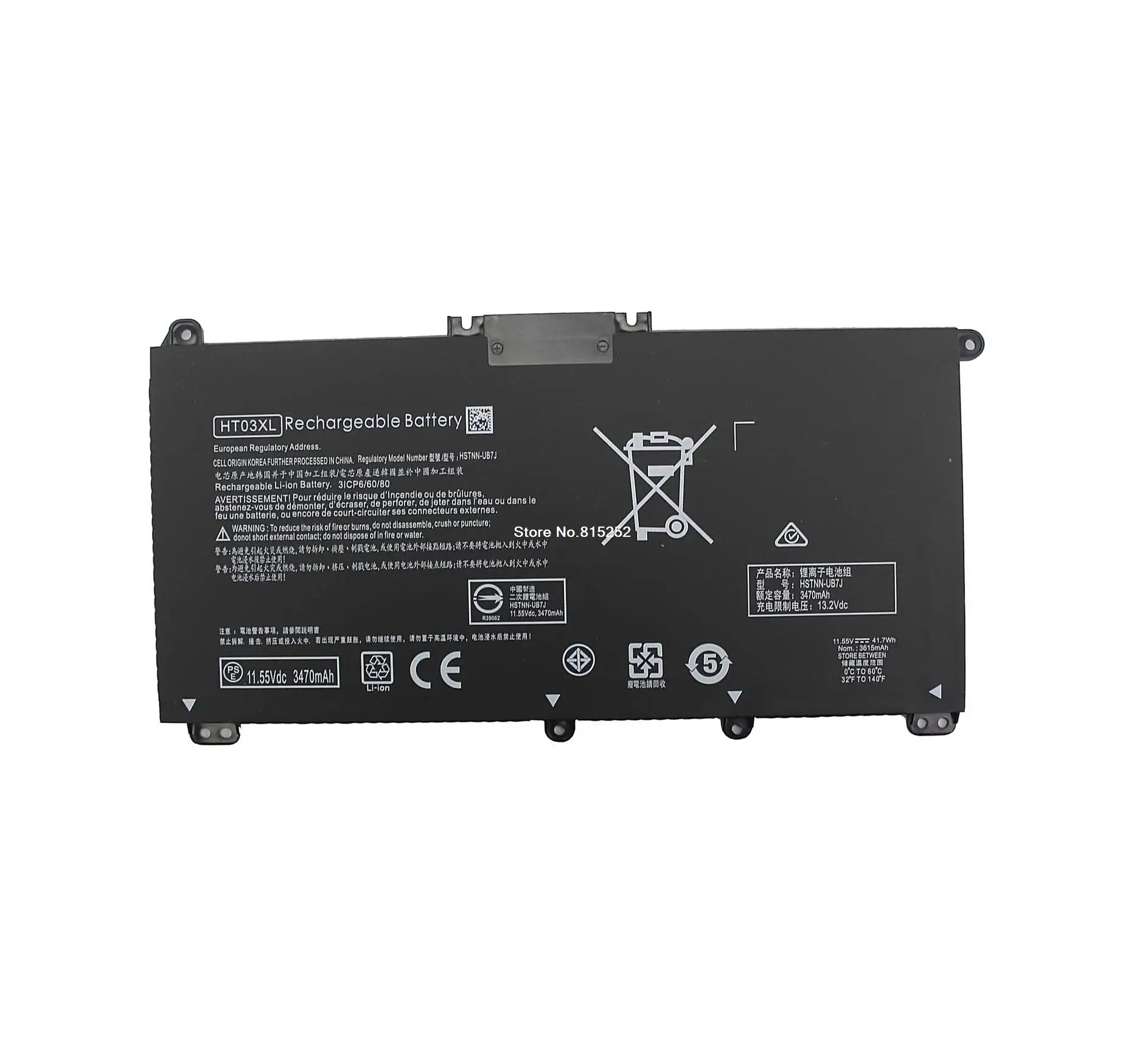 Laptop Battery For HP 15Q-DS0000TU 15Q-DS0001TU 15Q-DS0002TU 15Q-DS0003TU 15Q-DS0004TU 15Q-DS0004TX 15Q-DS0005TU 11.55V 3470MAH