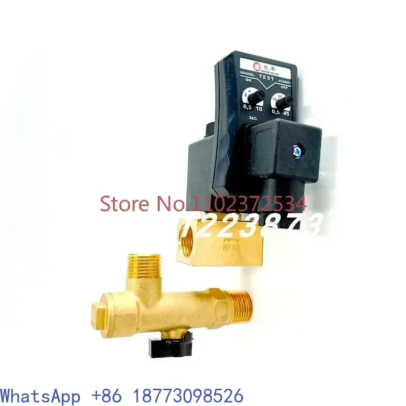 

JORC High Pressure Drain Valve HP40 Chock 40KG Electronic Automatic MICDRIIN Device MIC-HP40/AC230V