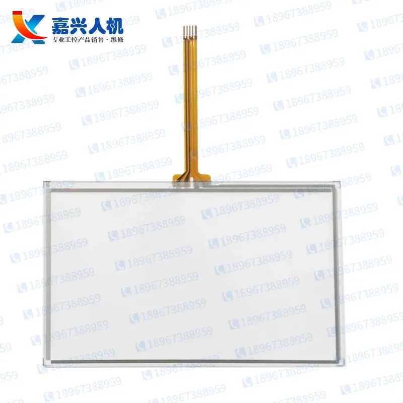 For TH465-MT UT TG465-MT TG465-XT Touch Panel Protective Film New Touchpad Screen Protector Spot