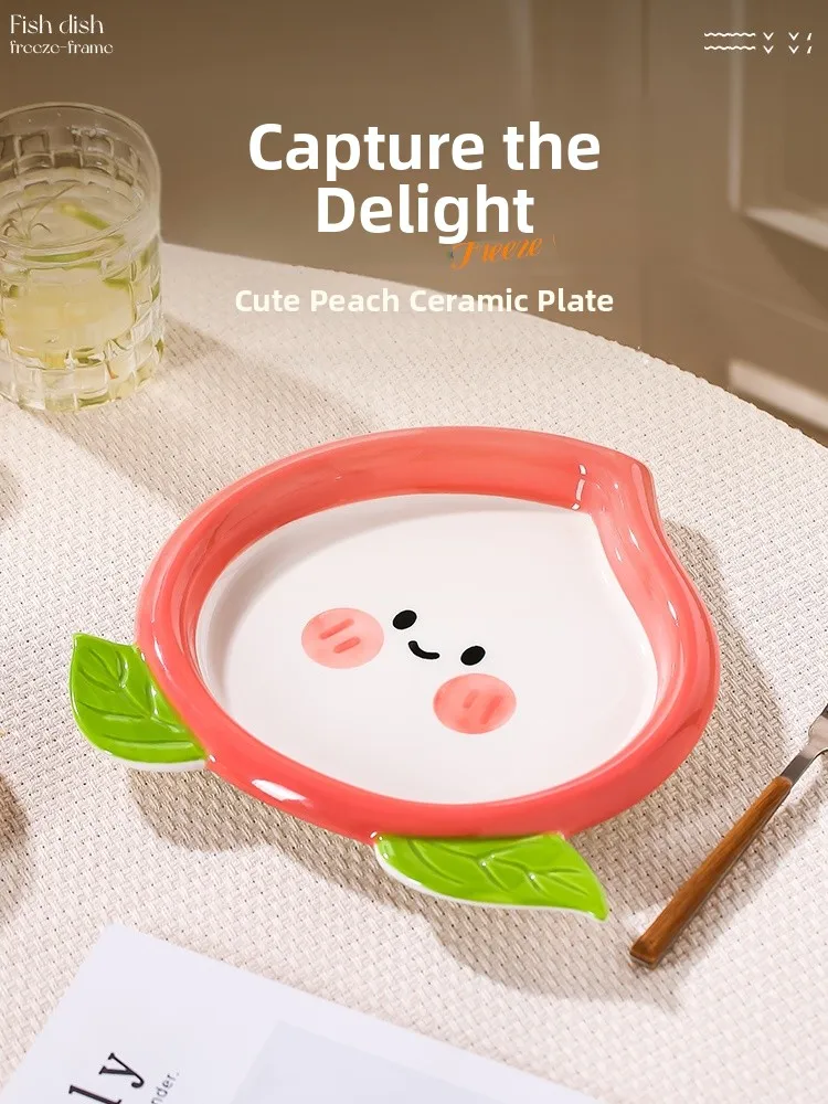愛らしいカタツムリ先生の陶器製デザートプレート、桃の形をしたフルーツ皿、高い美的価値、家庭用、釉下彩、子供用朝食プレート