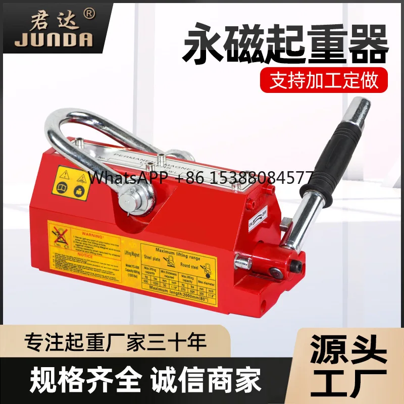 

Permanent magnet crane Magnetic crane 400kg1 ton 2t steel plate Manual magnet chuck Lifting die Permanent magnet crane