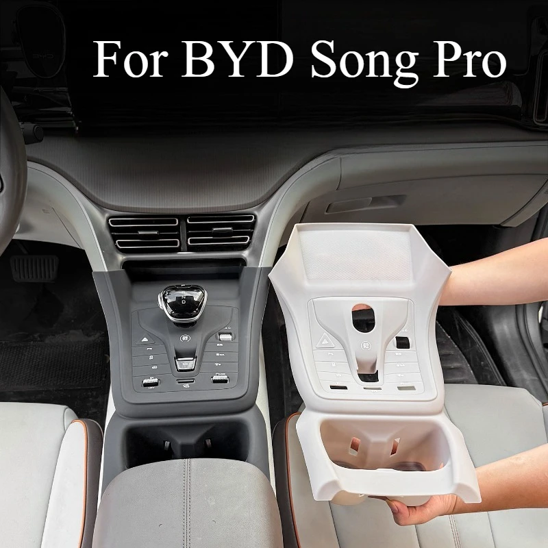 For BYD Song Pro Central Control Gear Wireless Charging Panel Silicone Pad Car Decoration Interior Accessories Mat Accessories