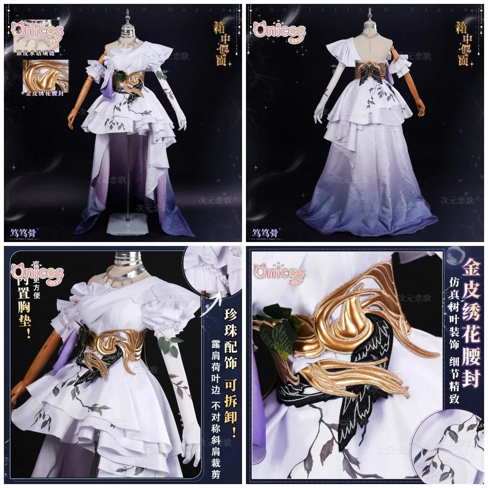 Reverse:1999 Willow Masks in the Box Cosplay Costume Women Purple Dress Full Set Halloween Carnival Party Grown Onicos