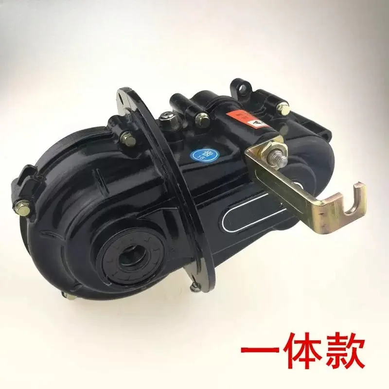 Electric Tricycle Quadricycle High/Low Speed Differential Gearbox Rear Axle Case