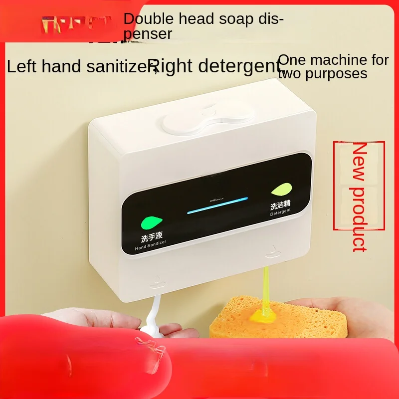 

Double-Headed Kitchen Detergent Automatic Sensor Wall-Mounted Electric Shampoo Shower Gel Hand Washing Machine