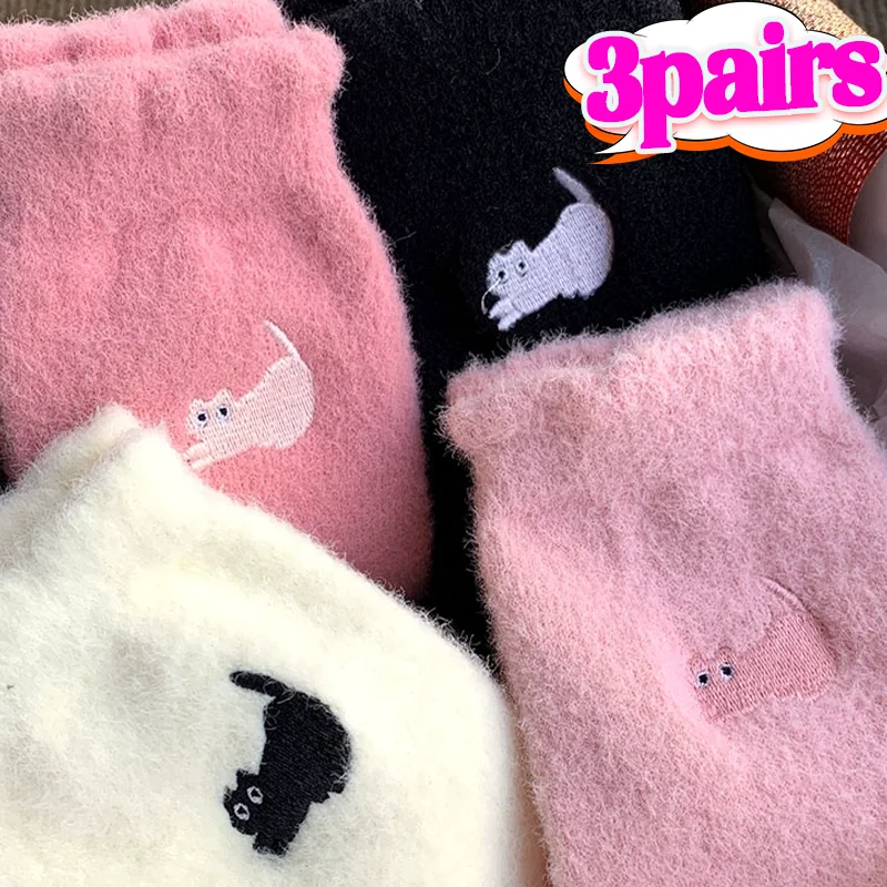 3Pairs Kawaii Cat Mink Velvet Socks Autumn Winter Hosiery Thickened Plush Warm Thick Sleep Thermal Home Floor Fluffy Fleece Sock