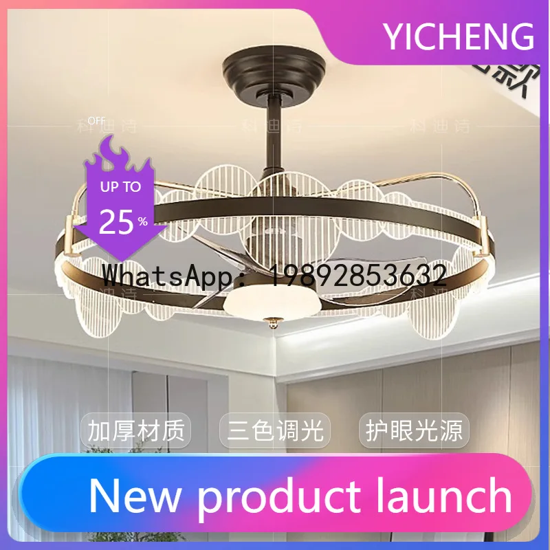 

PYJ full spectrum fan light acrylic high quality eye protection living room ceiling fan 2025 light luxury bedroom
