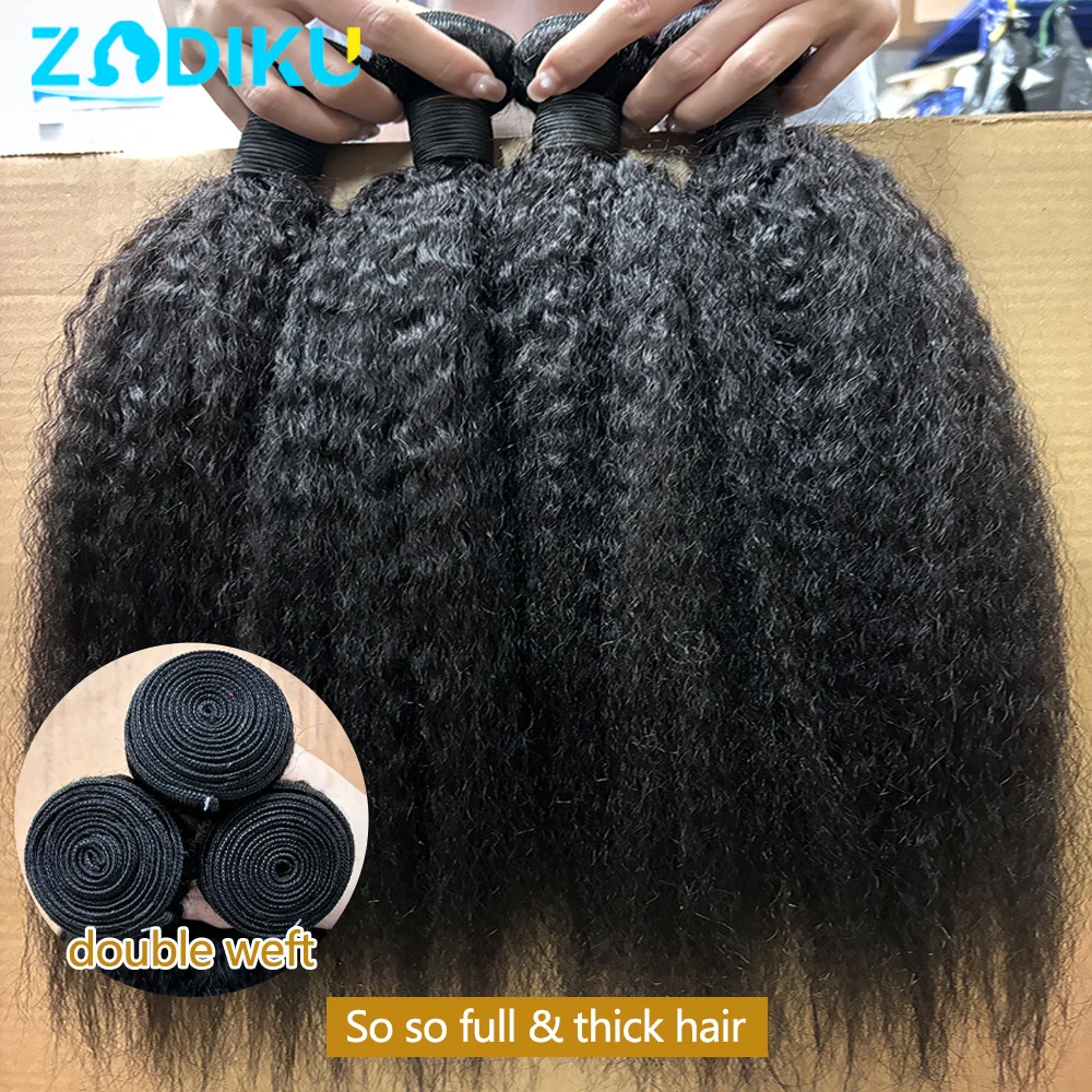 Yaki Straight Hair Bundles 100% Human Hair Curly Kinky Straight Bundles 12A Raw High Density Brazilian Human Hair Extensions