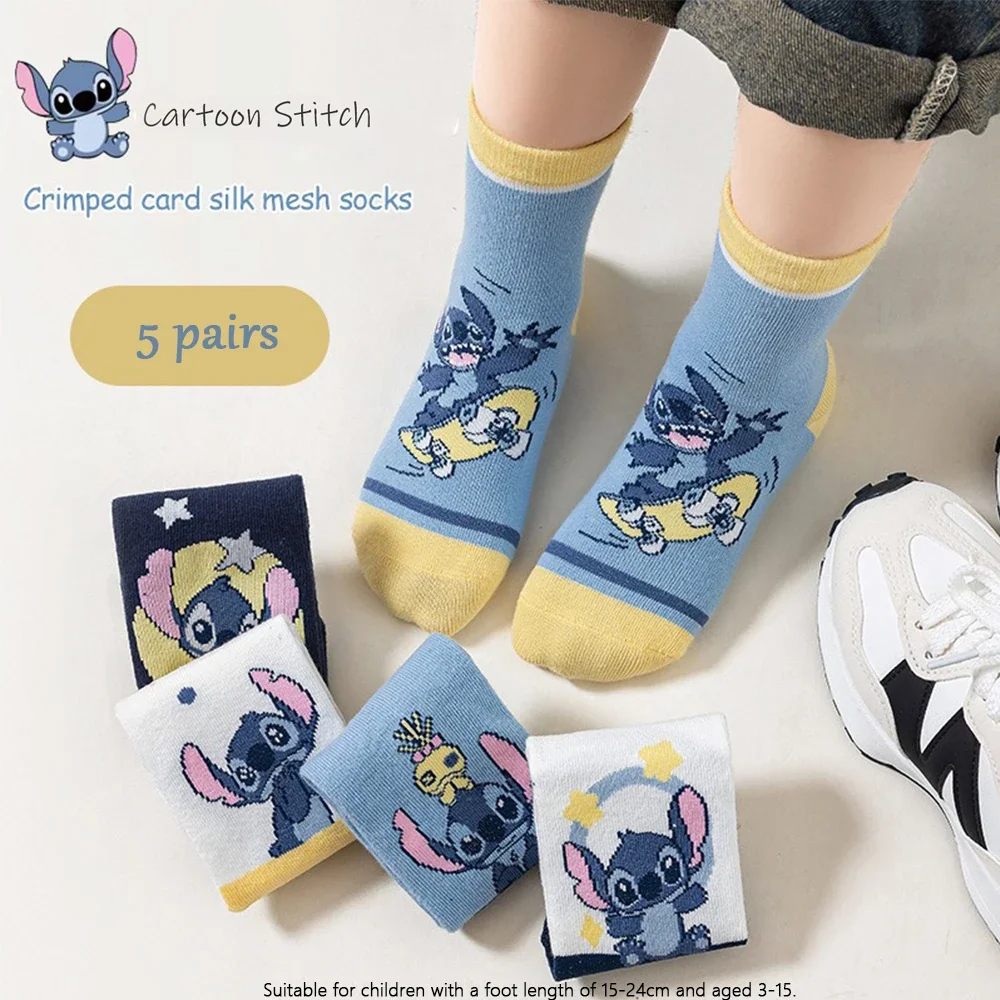 Sokkencollectie met gestikte print - A-klasse gekamd katoen met vochtafvoerende, antibacteriële en niet-bindende manchet