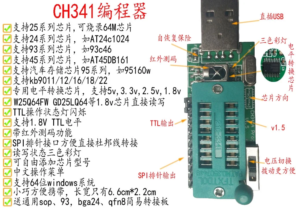 Ch341a Programmer Programming Device V1.5 1.8v Level Switch W25q64fw W25q128fw Gd25lq64