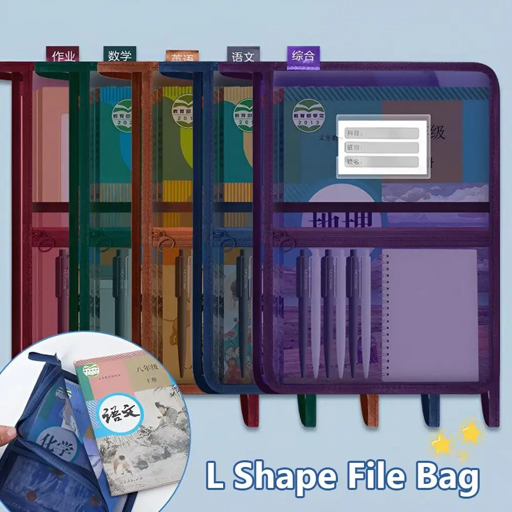 Simple Mesh A4 File Folder L-shape Large Capacity File Bag Transparent Transparent Pouch Gift