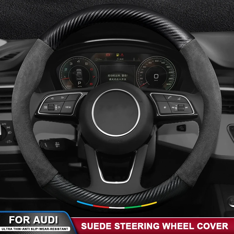 

Anti-slip Car Suede Carbon Fiber Steering Wheel Cover For Audi S3 S4 S5 S6 RS3 RS4 RS5 Q2 Q3 Q5 Q7 Q8 SQ5 TT A3 A4 A5 A6 A7 A8