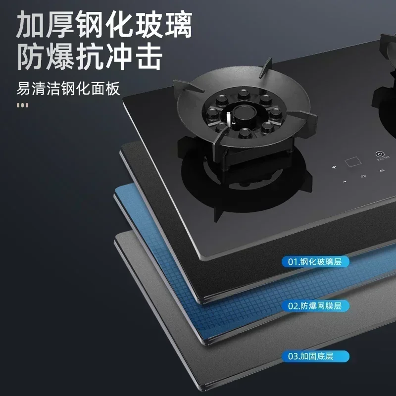 Smart touch screen flip-top gas stove anti-dry burning fierce fire gas stove household natural liquefied long timer