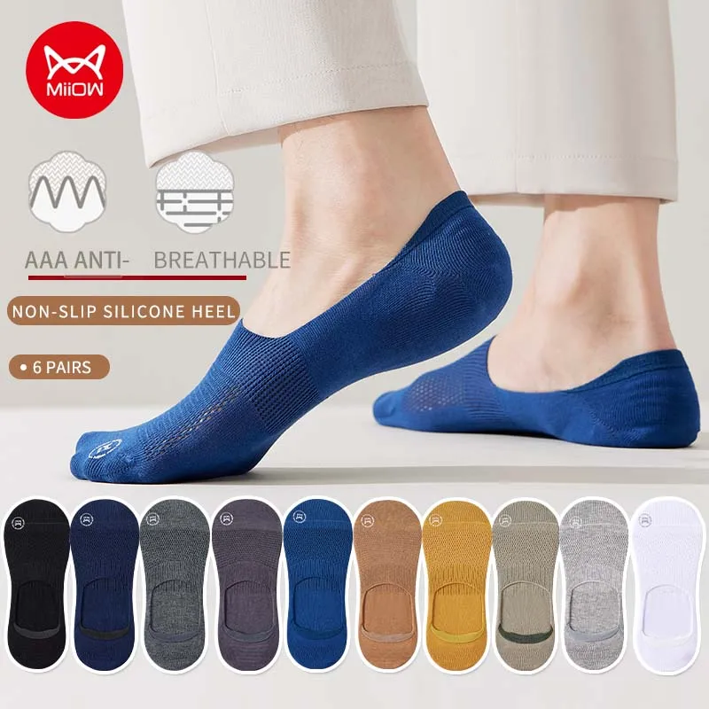 MiiOW 6Pair Deodorant Antibacterial Cotton Thin No Show Socks Set Silicone Non-slip Invisible Boat Sock Causal Dress Socks