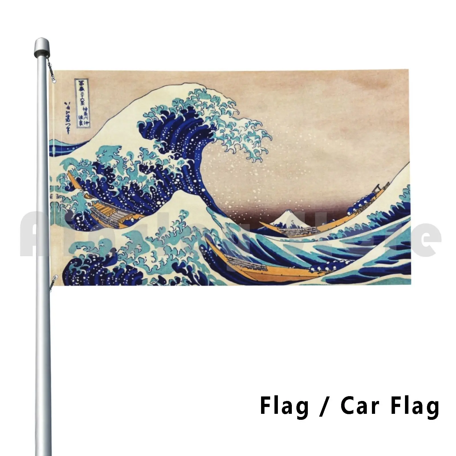 Flag Car Flag Katsushika Hokusai The Great Wave Off Kanagawa Hat Great Wave Great Wave Off Kanagawa Hokusai