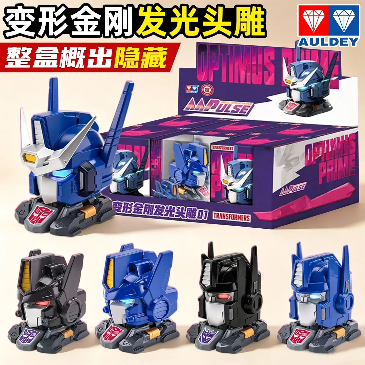 AULDEY Transformers Colgante de juguete Optimus Prime con cabeza iluminada, figura TF tipo llavero, Star Convoy, amuleto multiusos para exhibición