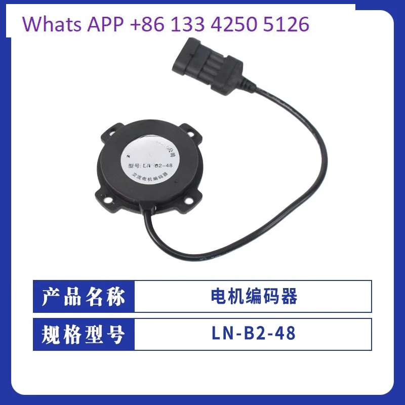 accessoires-de-codeur-de-chariot-elevateur-electrique-ln-b2-48-d'encodeur-de-moteur-de-haute-qualite-accessoires-de-chariot-elevateur