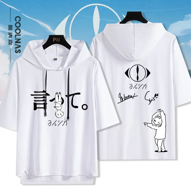 

Yoruika Night Deer Nico Singing NBuna Summer Trendy Men's ort Sve Hoodie T-irt Breathable Cotton Polyester Blend
