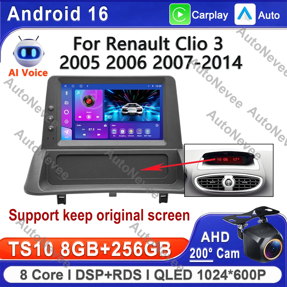 7 polegada android 16 multimídia rádio carro player navegação gps dvd sem 2din para renault clio 3 2005 2006 2007-2014 tela da unidade principal
