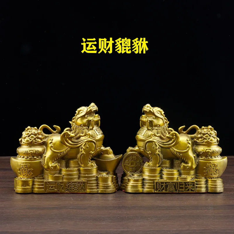 Pure brass Pi Xiu figurine, a decorative piece believed to attract wealth and good fortune, a Pi Xiu craft for home decor and as