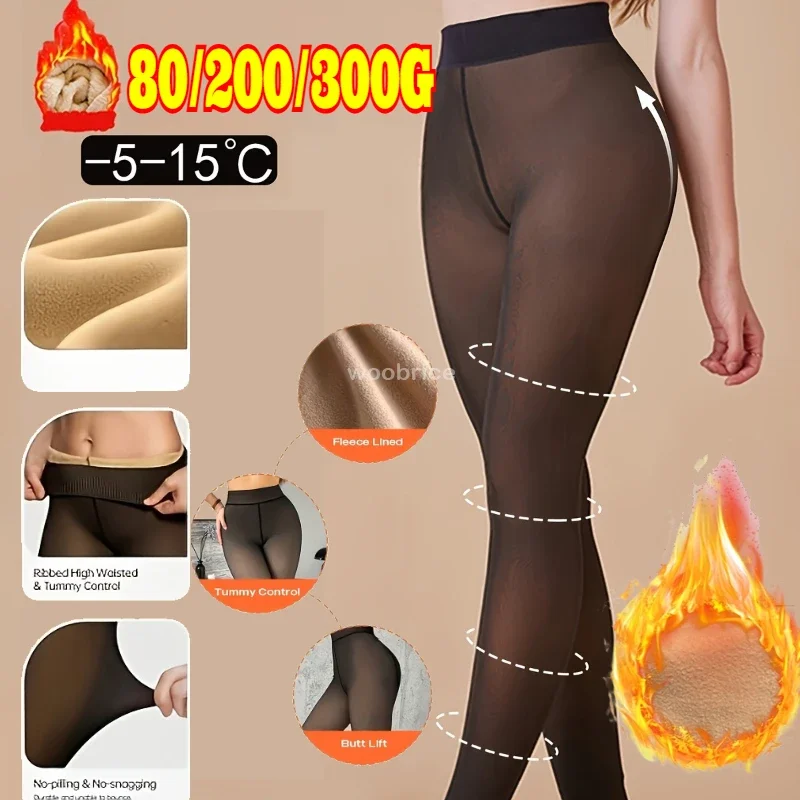 Dicke Thermische Strumpfhosen Strümpfe Frauen Warme Winter Sexy Transluzente Strumpfhosen Leggings Weibliche Hohe Taille Elastische Dünne Strumpfhosen