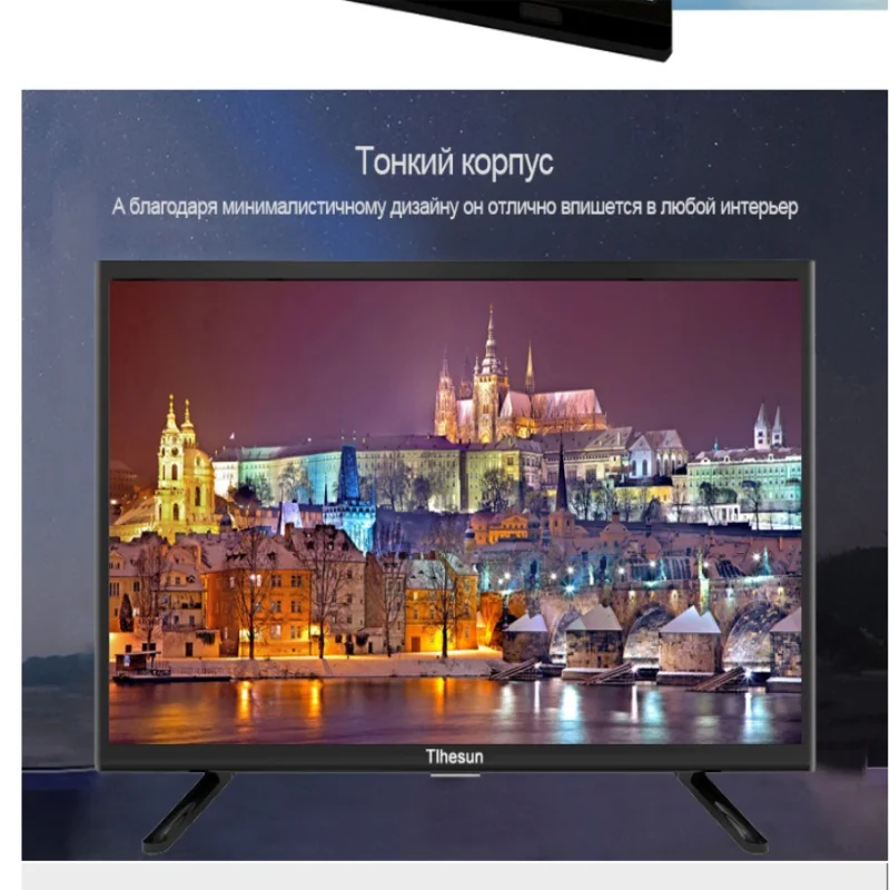 TV 24  Inch 12V + 220V DVB-T2 Home + Car