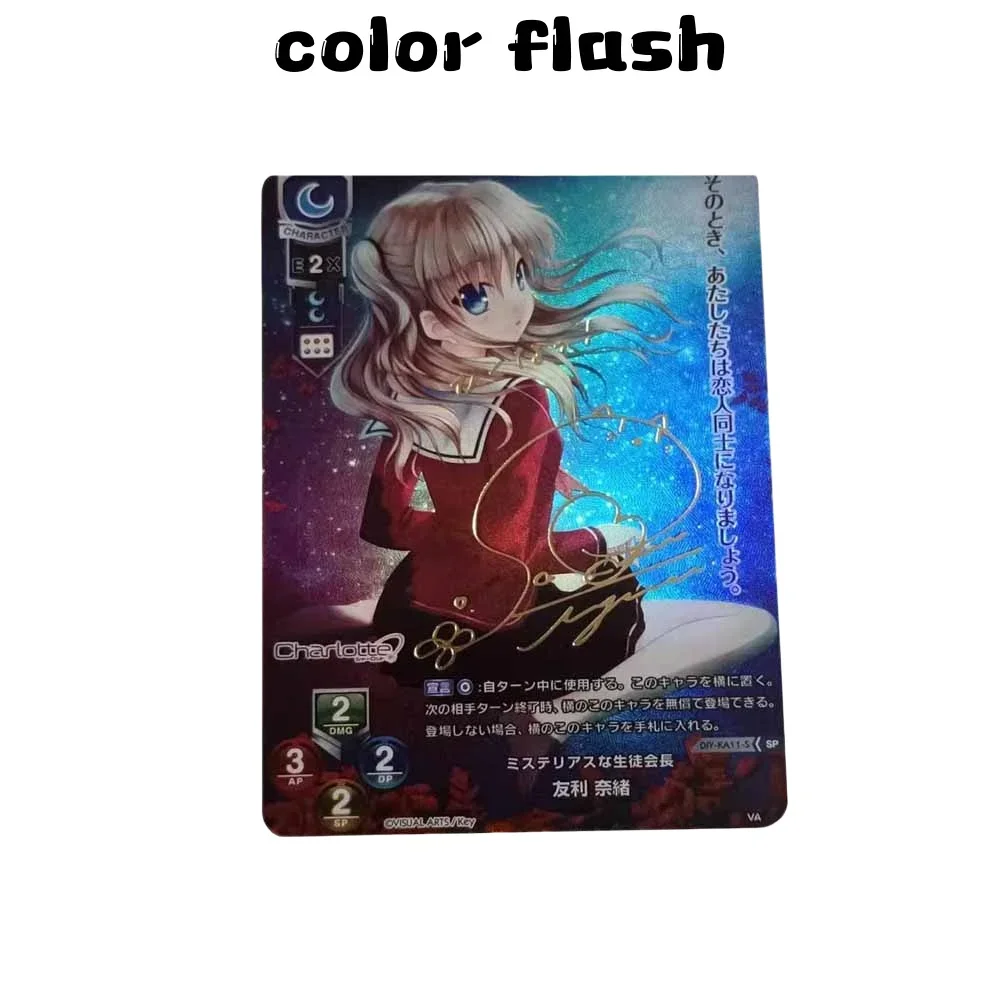 

DIY Charlotte Tomori Nao Original Series Flash Card Color Flash Anime Peripheral Game Collection Card Holiday Gift for Children