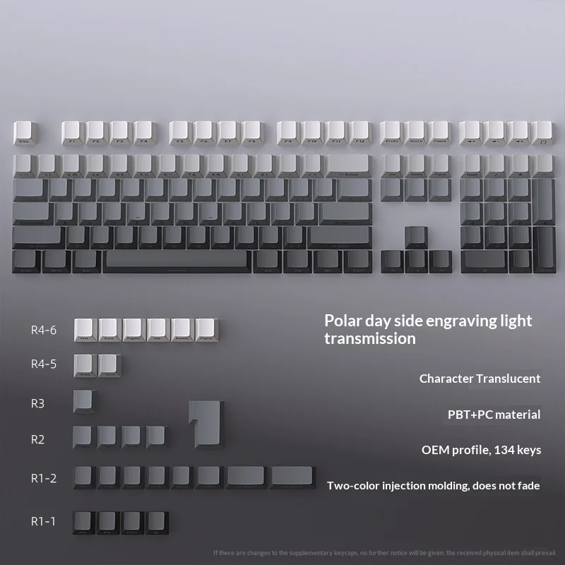 Side engraved luminous 134 key small full set 0EM height PBT material dual color